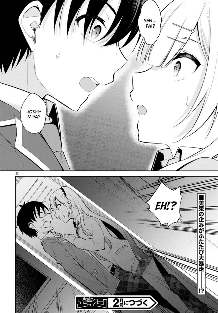image-komik-konse-wa-goen-ga-arimasu-youni-chapter-4-22/24