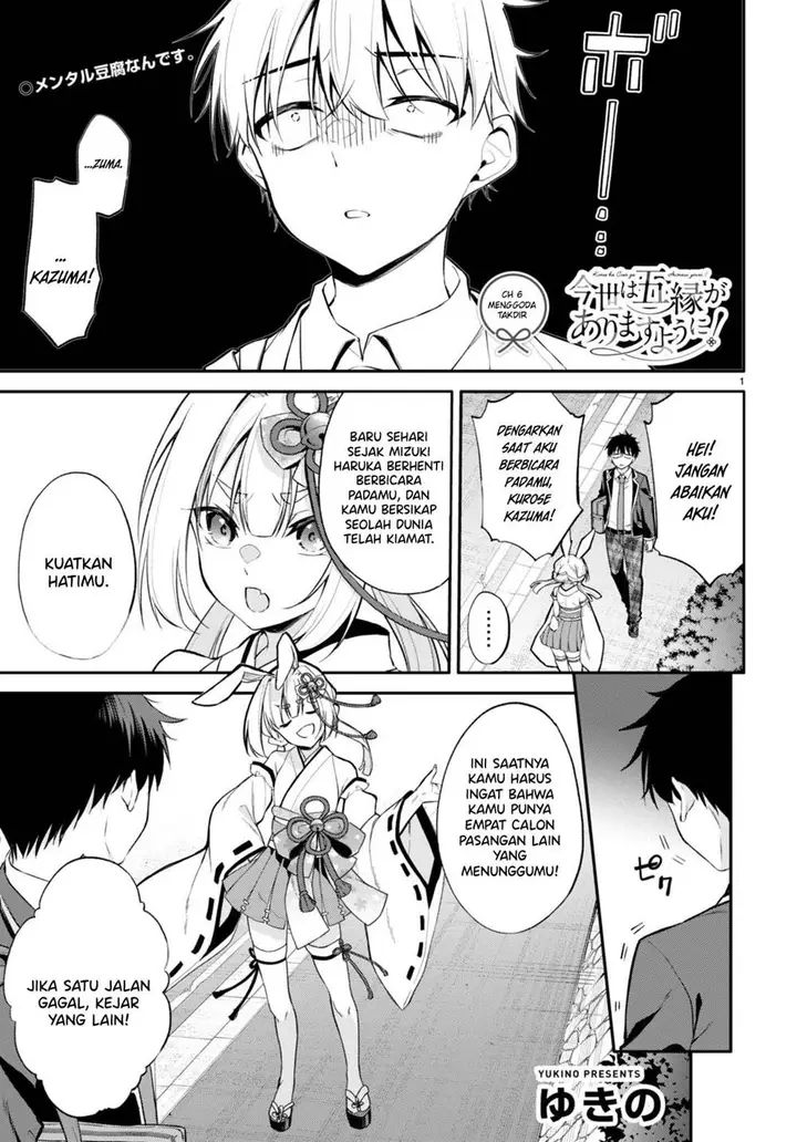image-komik-konse-wa-goen-ga-arimasu-youni-chapter-6-1/29