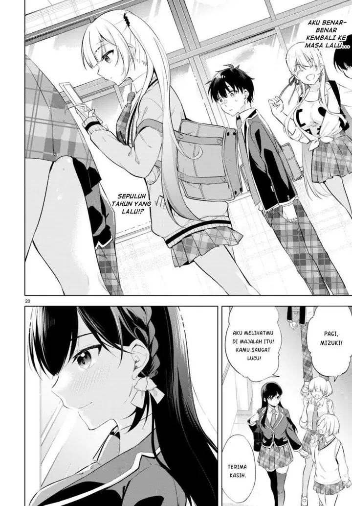 image-komik-konsei-wa-goen-ga-arimasu-you-ni-quinpath-romance-chapter-1-23/57