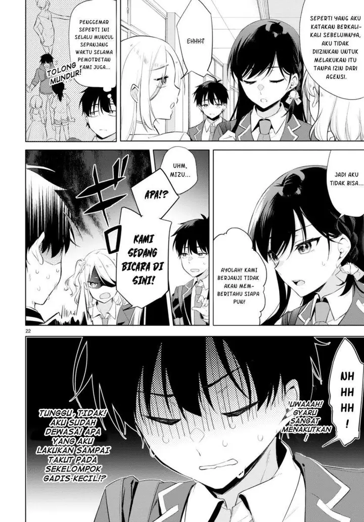 image-komik-konsei-wa-goen-ga-arimasu-you-ni-quinpath-romance-chapter-1-25/57