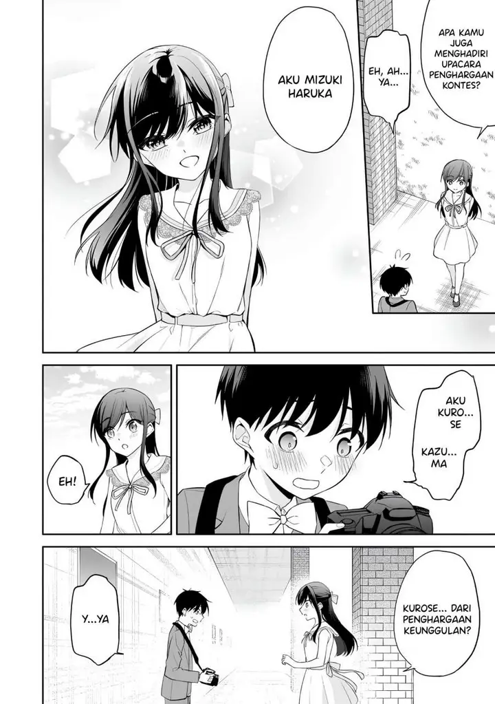 image-komik-konsei-wa-goen-ga-arimasu-you-ni-quinpath-romance-chapter-12-14/25