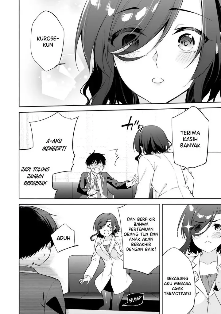 image-komik-konsei-wa-goen-ga-arimasu-you-ni-quinpath-romance-chapter-13-16/23