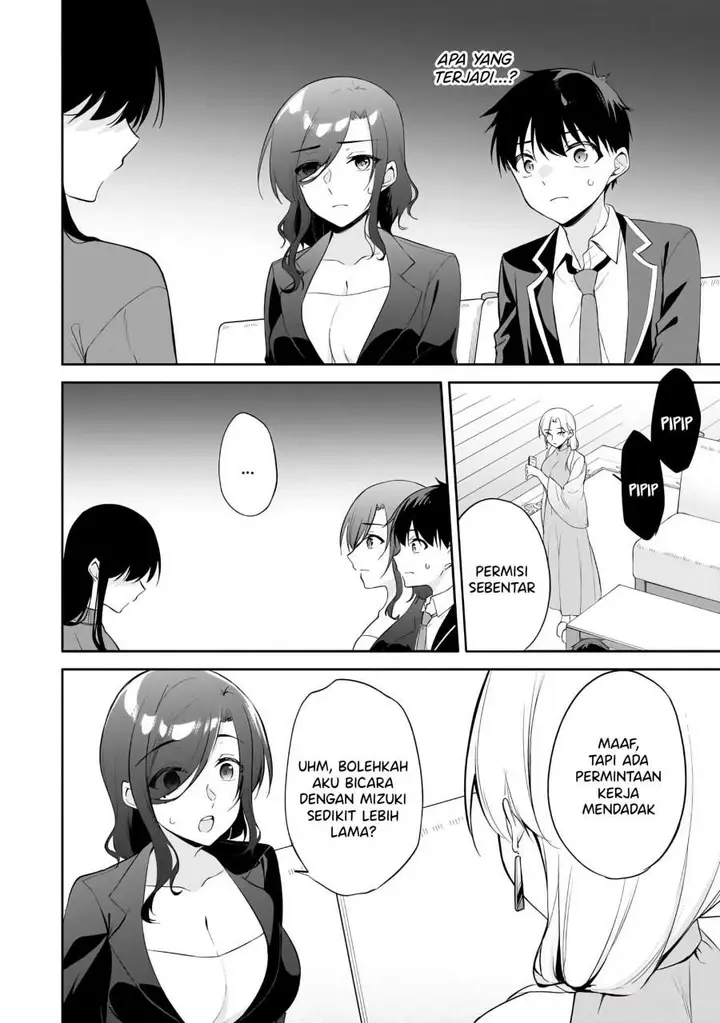 image-komik-konsei-wa-goen-ga-arimasu-you-ni-quinpath-romance-chapter-14-12/29