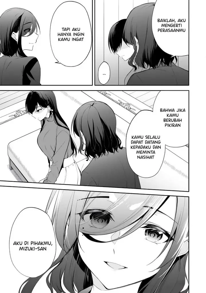 image-komik-konsei-wa-goen-ga-arimasu-you-ni-quinpath-romance-chapter-14-17/29