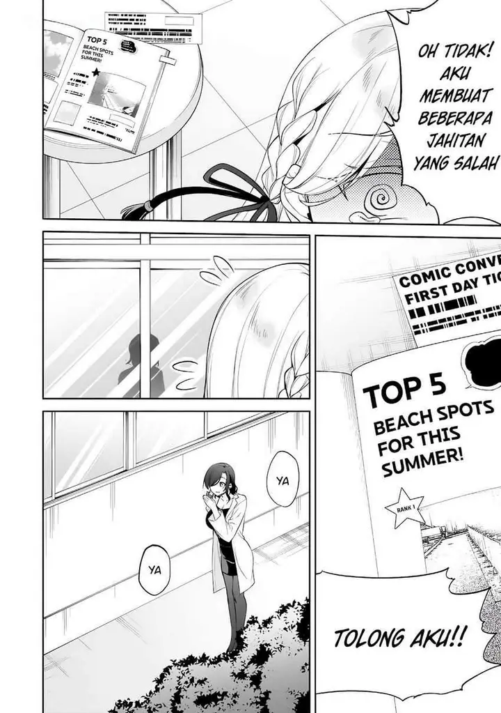 image-komik-konsei-wa-goen-ga-arimasu-you-ni-quinpath-romance-chapter-15-8/33