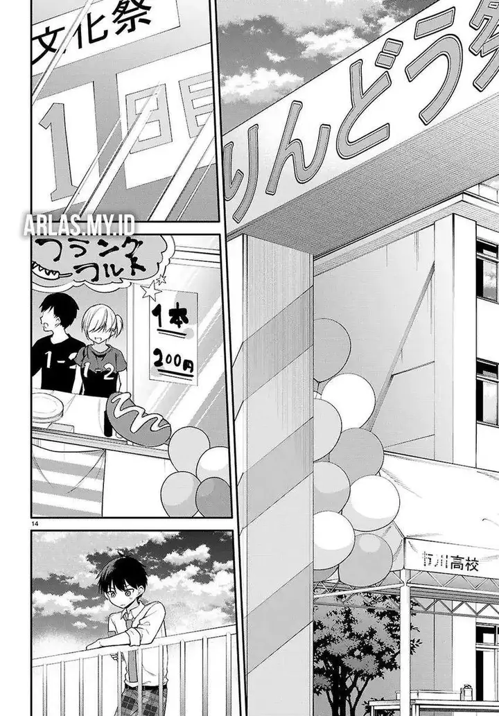 image-komik-konsei-wa-goen-ga-arimasu-you-ni-quinpath-romance-chapter-21-14/29