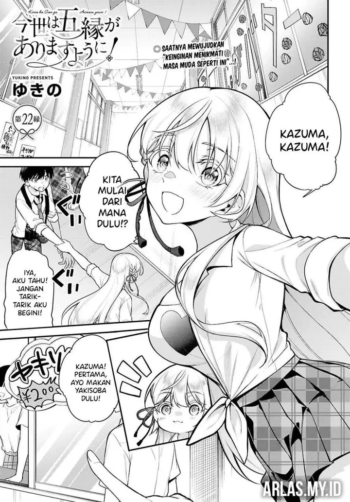 image-komik-konsei-wa-goen-ga-arimasu-you-ni-quinpath-romance-chapter-22-1/28