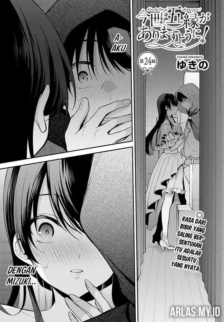 image-komik-konsei-wa-goen-ga-arimasu-you-ni-quinpath-romance-chapter-24-3/29