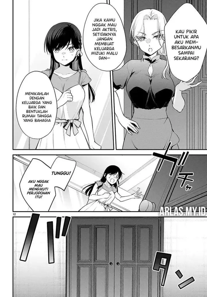 image-komik-konsei-wa-goen-ga-arimasu-you-ni-quinpath-romance-chapter-25-12/24