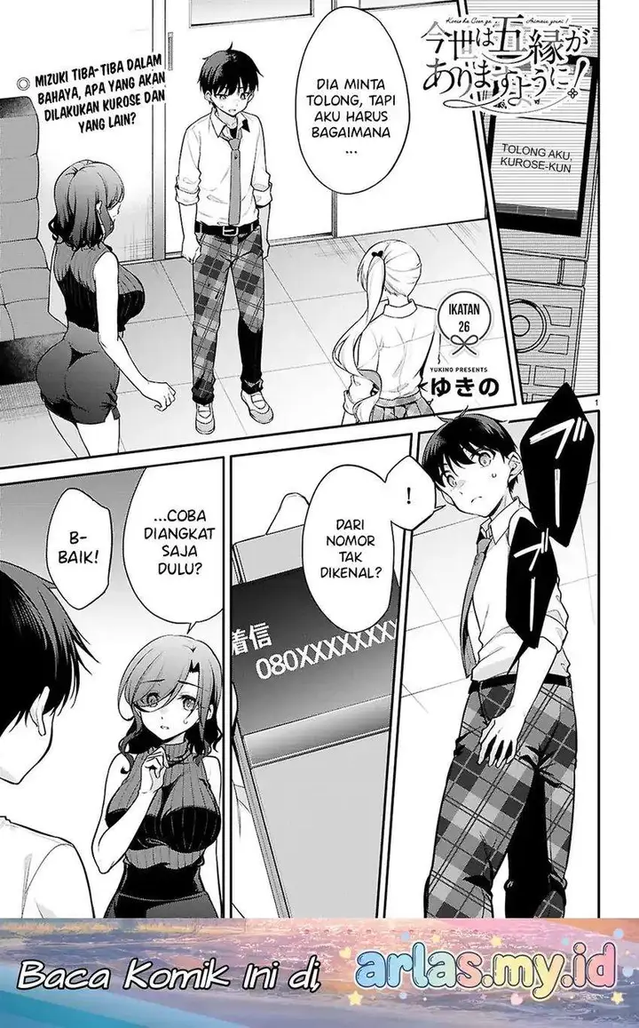 image-komik-konsei-wa-goen-ga-arimasu-you-ni-quinpath-romance-chapter-26-1/19