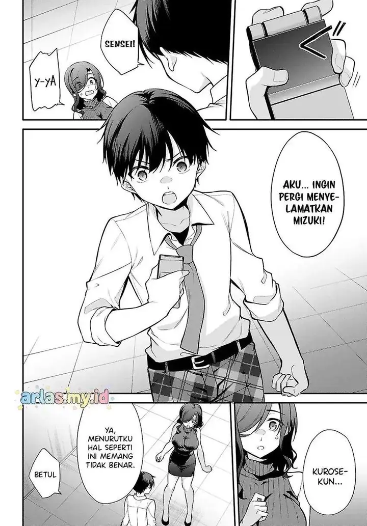 image-komik-konsei-wa-goen-ga-arimasu-you-ni-quinpath-romance-chapter-26-3/19