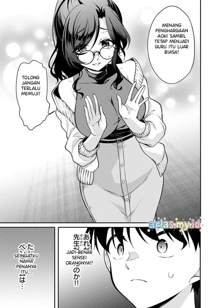 image-komik-konsei-wa-goen-ga-arimasu-you-ni-quinpath-romance-chapter-28-7/14