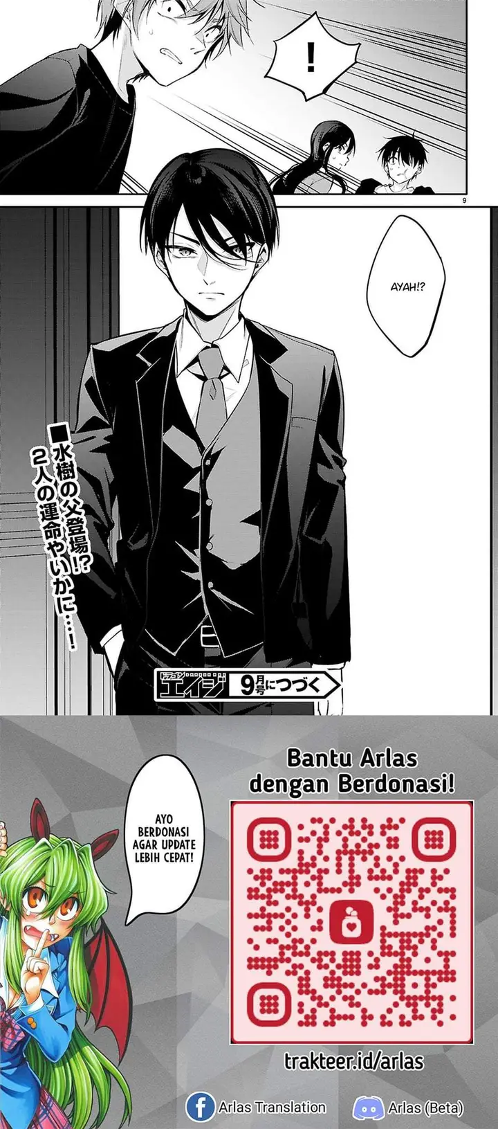 image-komik-konsei-wa-goen-ga-arimasu-you-ni-quinpath-romance-chapter-30-9/10