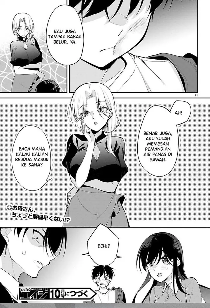 image-komik-konsei-wa-goen-ga-arimasu-you-ni-quinpath-romance-chapter-31-14/15
