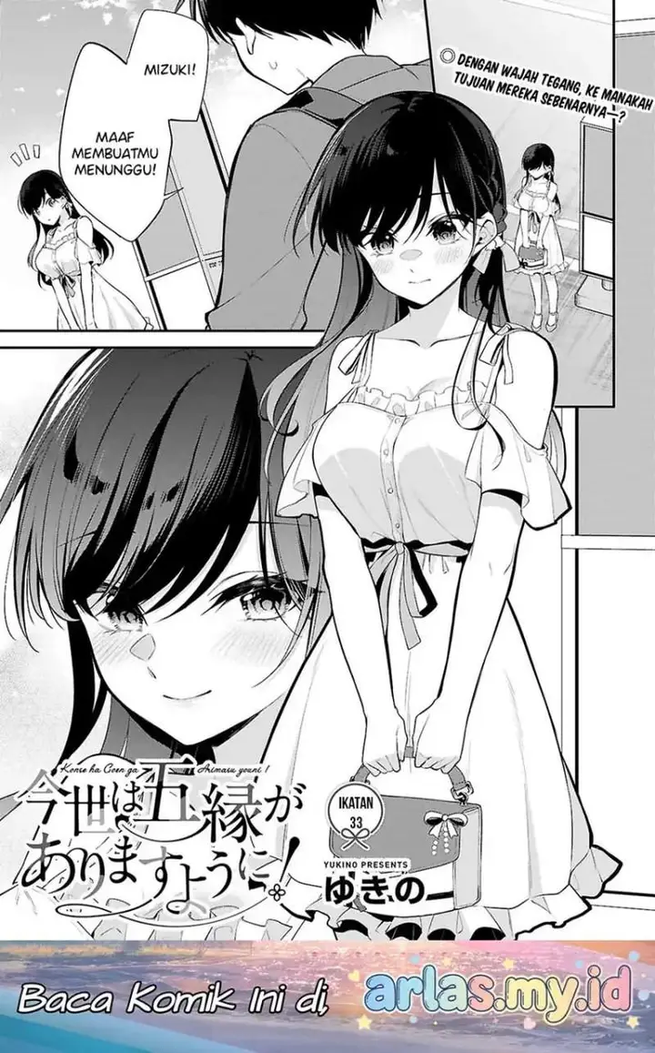 image-komik-konsei-wa-goen-ga-arimasu-you-ni-quinpath-romance-chapter-33-0/27