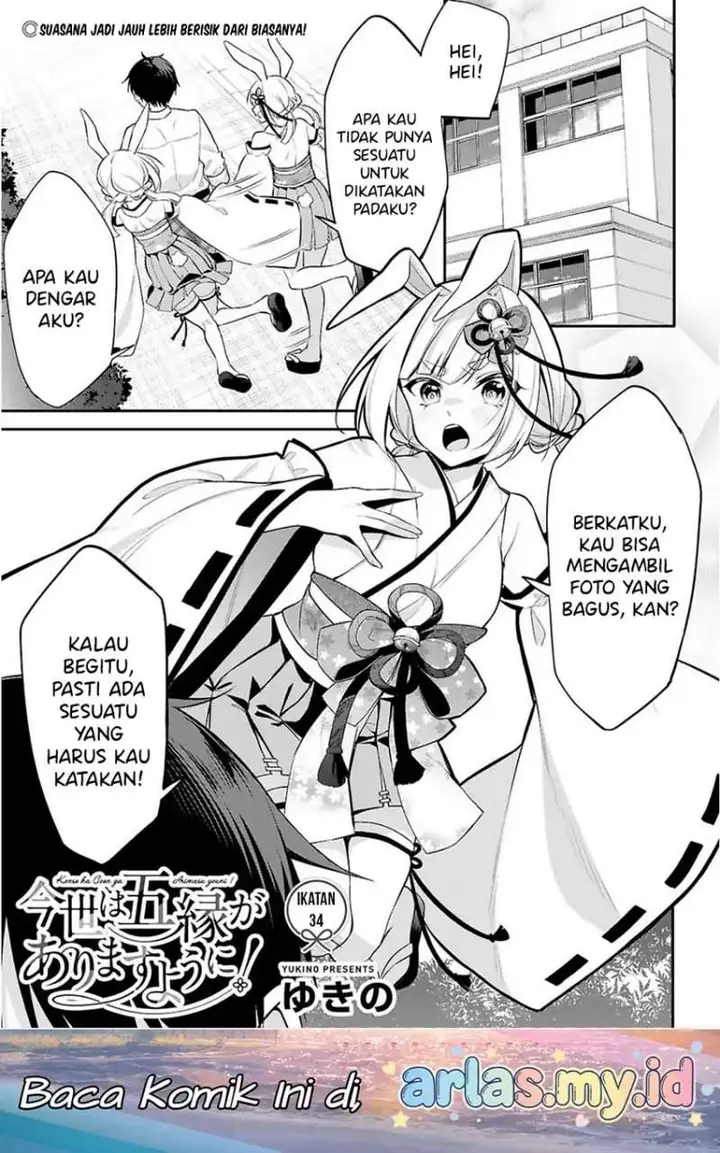 image-komik-konsei-wa-goen-ga-arimasu-you-ni-quinpath-romance-chapter-34-0/22