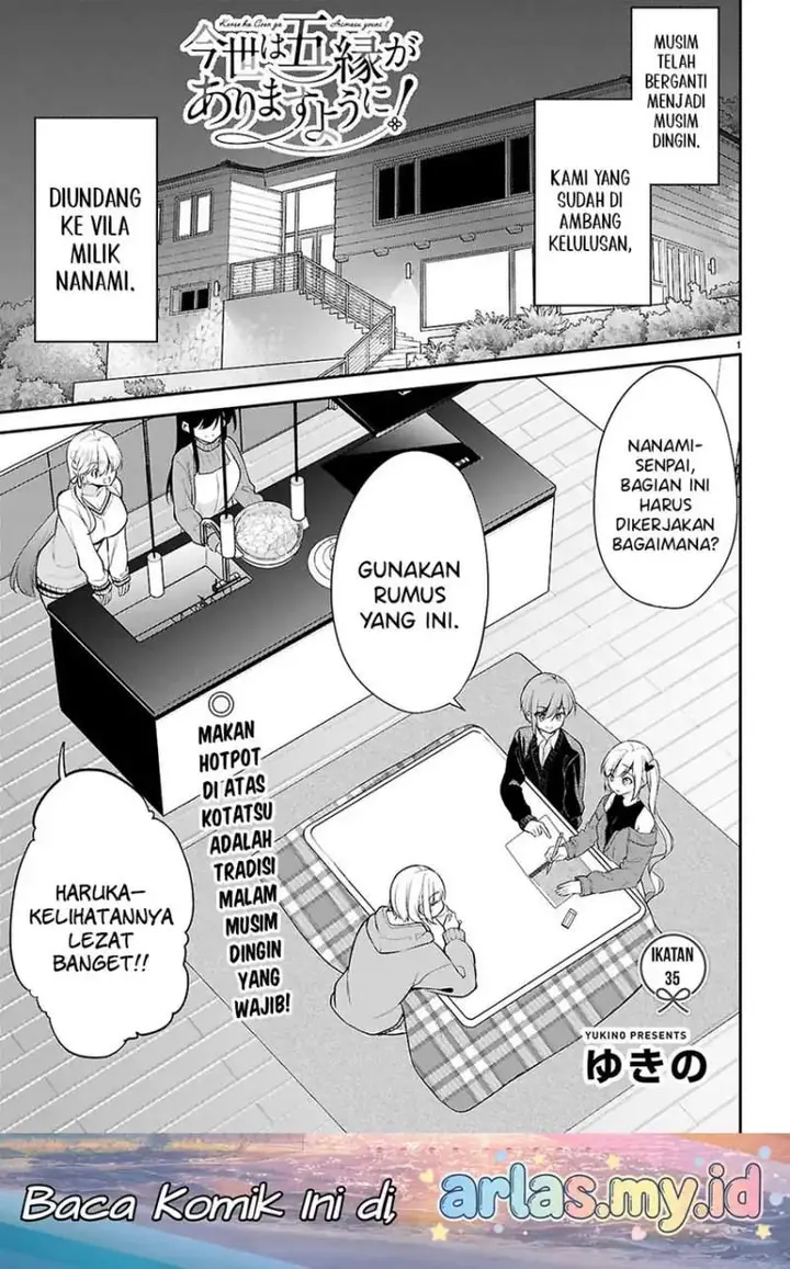 image-komik-konsei-wa-goen-ga-arimasu-you-ni-quinpath-romance-chapter-35-0/22