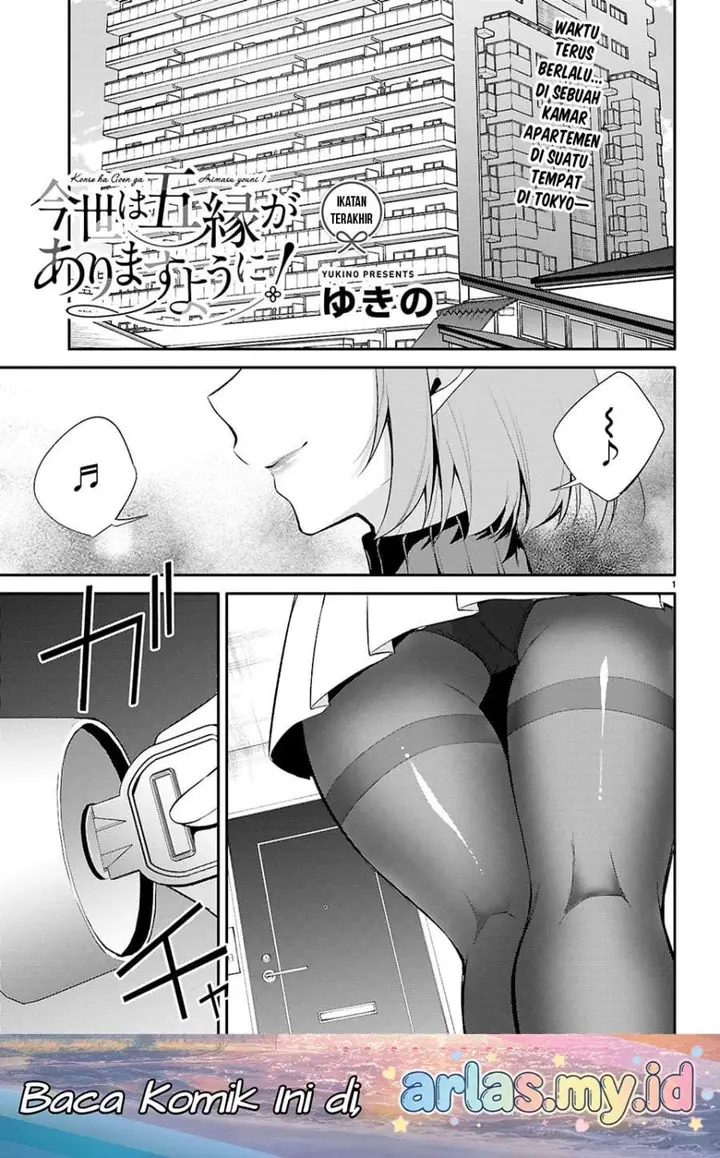image-komik-konsei-wa-goen-ga-arimasu-you-ni-quinpath-romance-chapter-38-0/28