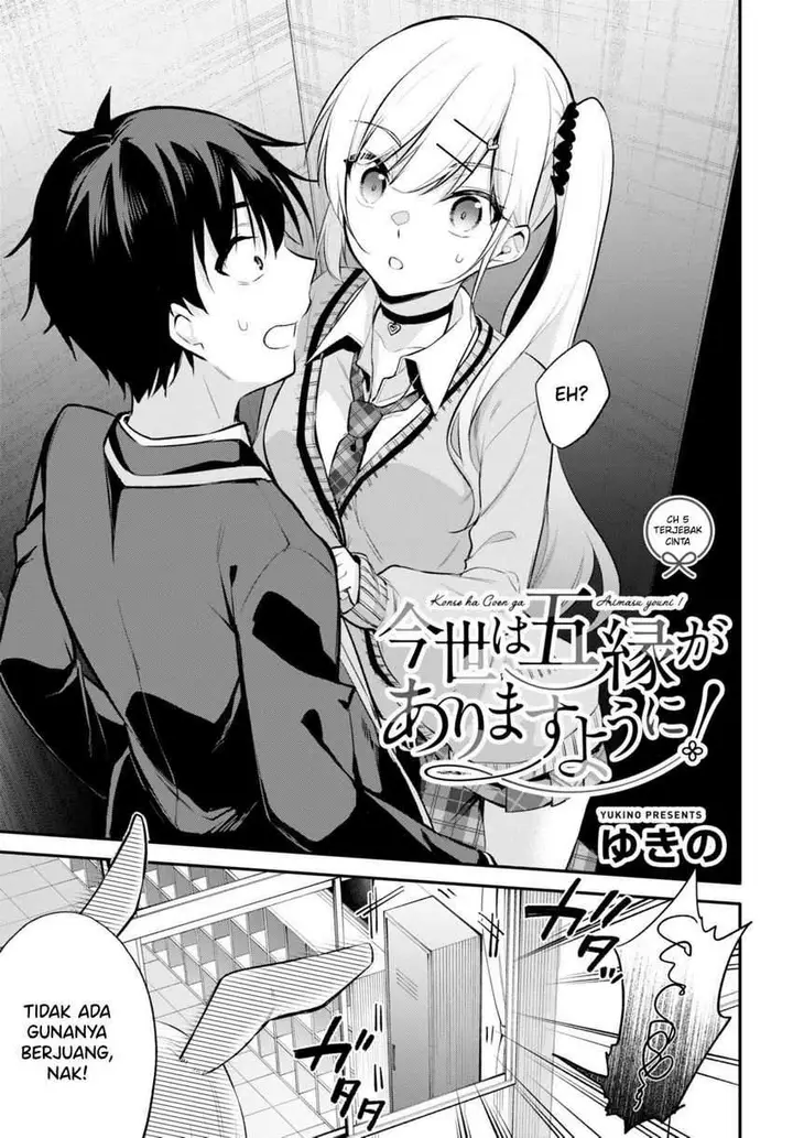 image-komik-konsei-wa-goen-ga-arimasu-you-ni-quinpath-romance-chapter-5-1/27