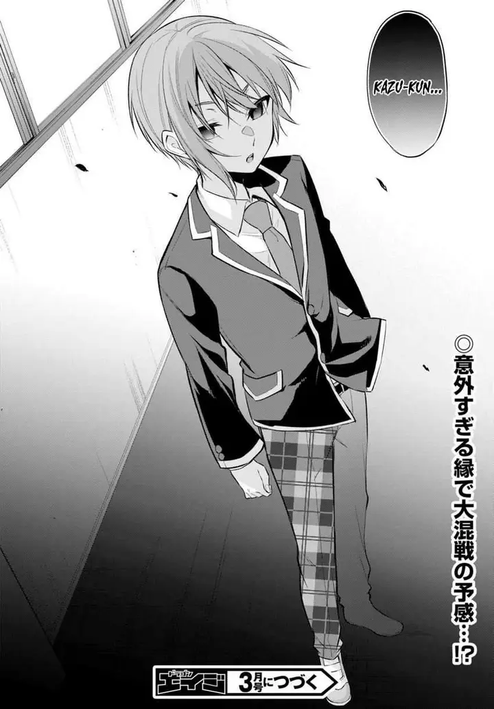 image-komik-konsei-wa-goen-ga-arimasu-you-ni-quinpath-romance-chapter-5-25/27