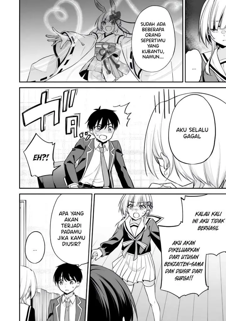 image-komik-konsei-wa-goen-ga-arimasu-you-ni-quinpath-romance-chapter-9-18/25