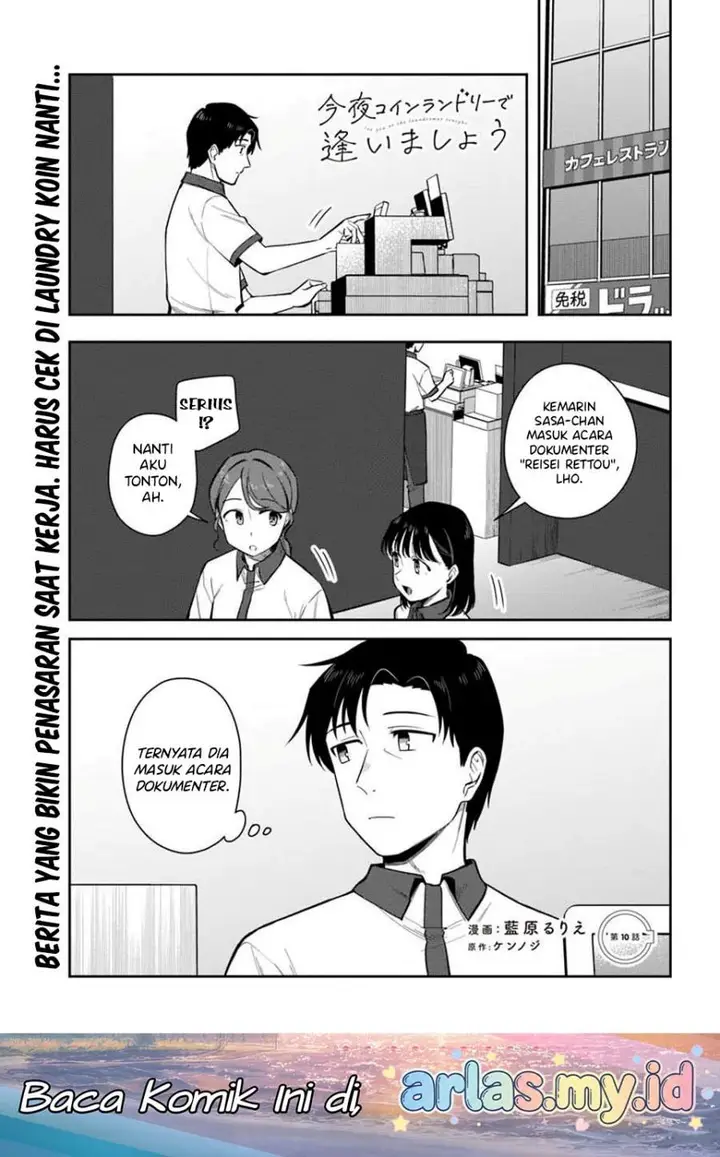 image-komik-konya-coin-randorii-de-aimashou-chapter-10-0/24