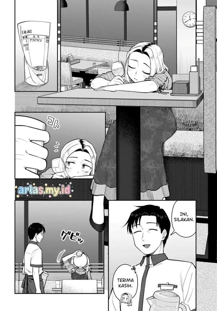 image-komik-konya-coin-randorii-de-aimashou-chapter-11-1/20