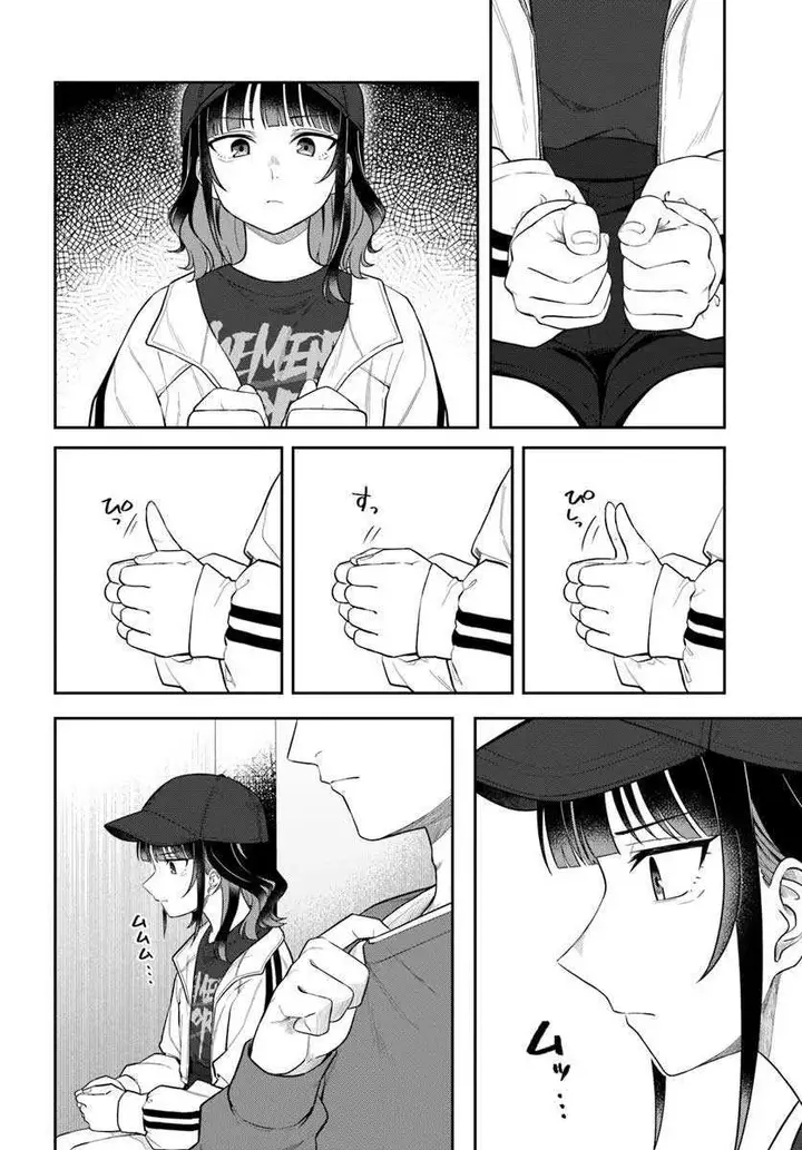 image-komik-konya-coin-randorii-de-aimashou-chapter-2-8/23