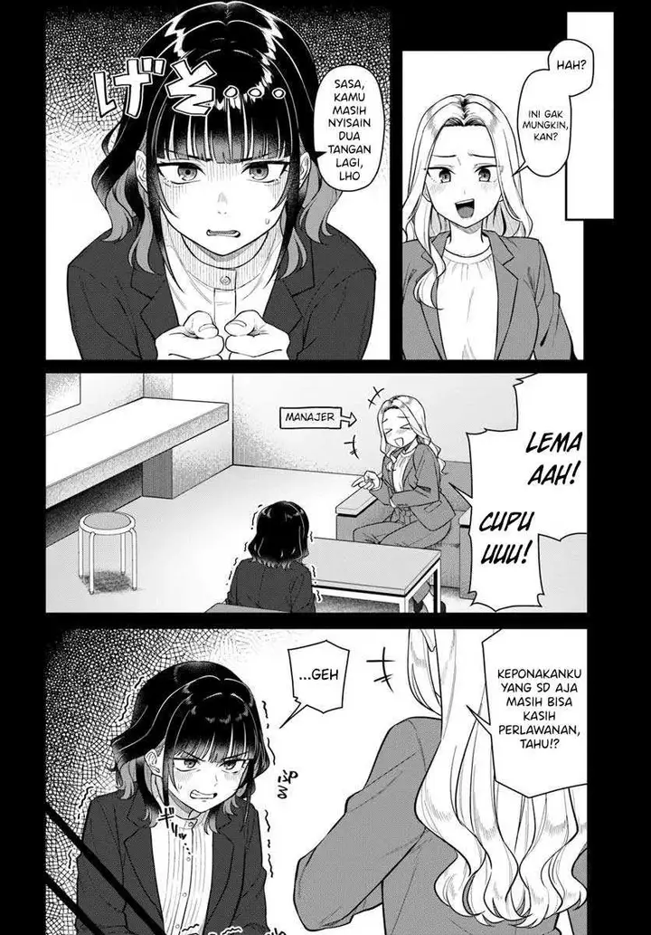 image-komik-konya-coin-randorii-de-aimashou-chapter-2-10/23