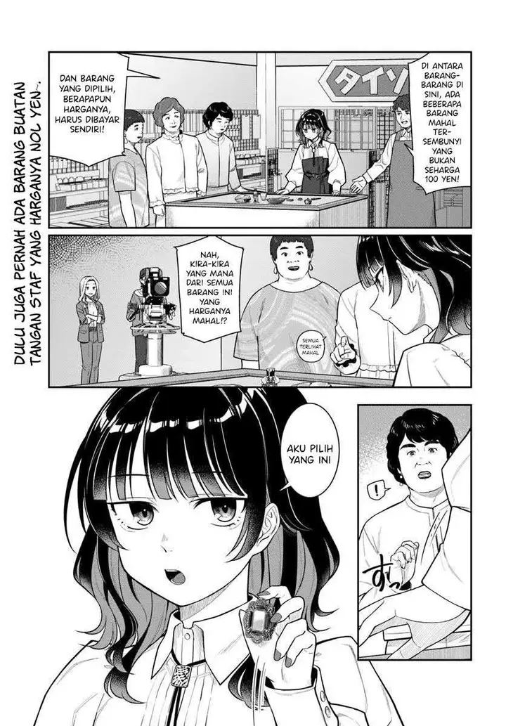 image-komik-konya-coin-randorii-de-aimashou-chapter-3-1/29