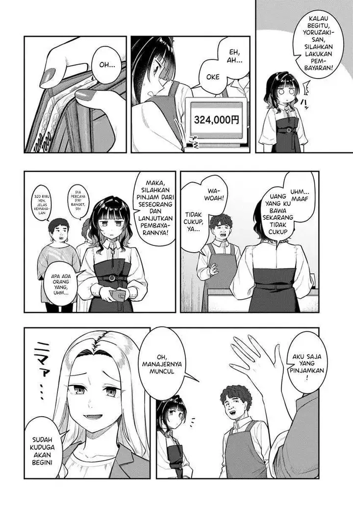 image-komik-konya-coin-randorii-de-aimashou-chapter-3-4/29