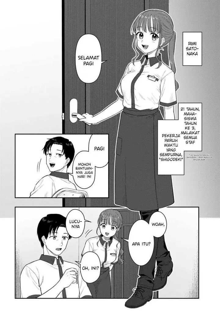 image-komik-konya-coin-randorii-de-aimashou-chapter-3-24/29