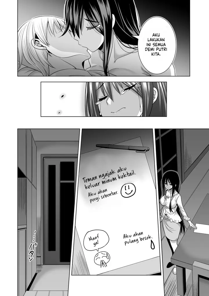 image-komik-konya-otto-no-joushi-ni-dakare-chapter-1-24/74