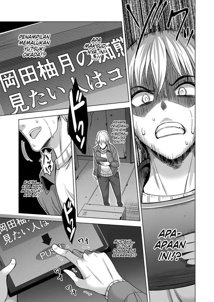 image-komik-konya-otto-no-joushi-ni-dakare-chapter-1-41/74