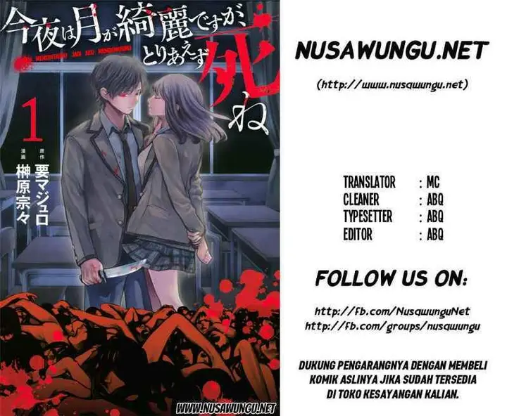 image-komik-konya-wa-tsuki-ga-kirei-desu-ga-toriaezu-shi-ne-chapter-1-0/62