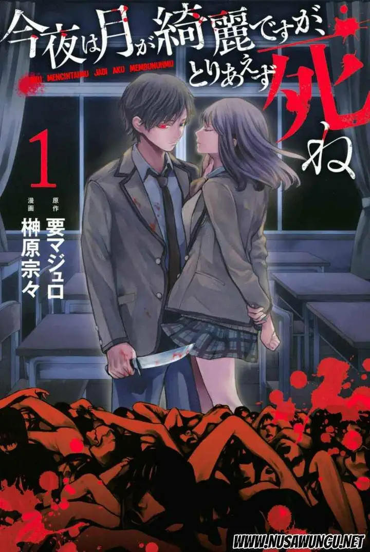 image-komik-konya-wa-tsuki-ga-kirei-desu-ga-toriaezu-shi-ne-chapter-1-1/62