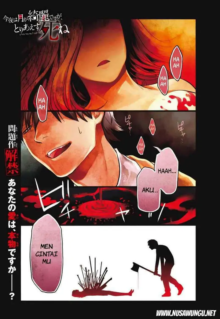 image-komik-konya-wa-tsuki-ga-kirei-desu-ga-toriaezu-shi-ne-chapter-1-5/62