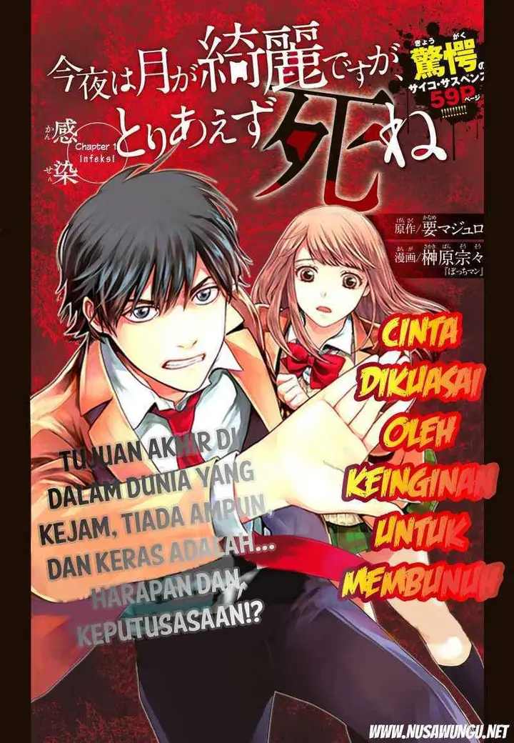 image-komik-konya-wa-tsuki-ga-kirei-desu-ga-toriaezu-shi-ne-chapter-1-7/62