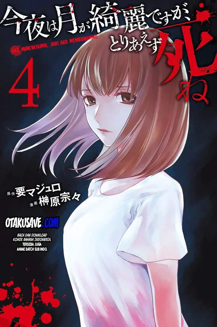 image-komik-konya-wa-tsuki-ga-kirei-desu-ga-toriaezu-shi-ne-chapter-10-1/59