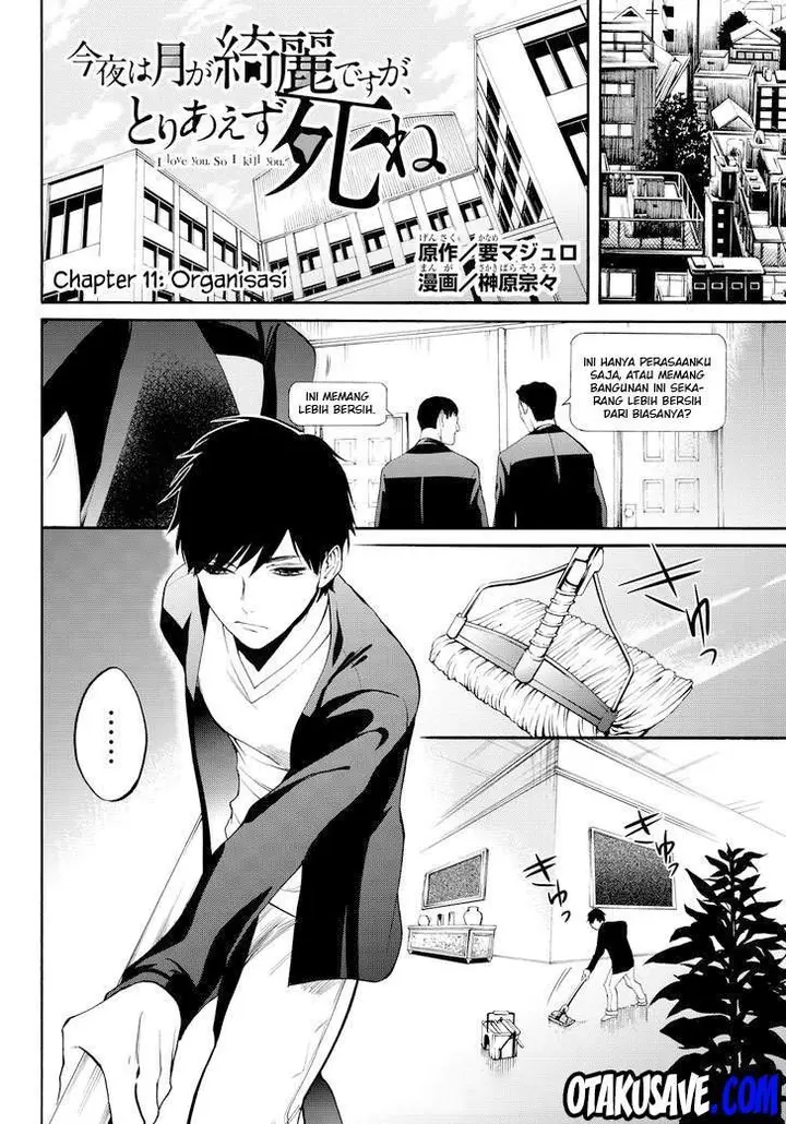 image-komik-konya-wa-tsuki-ga-kirei-desu-ga-toriaezu-shi-ne-chapter-11-4/69