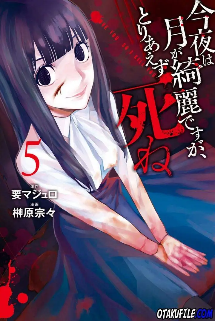 image-komik-konya-wa-tsuki-ga-kirei-desu-ga-toriaezu-shi-ne-chapter-13-1/74