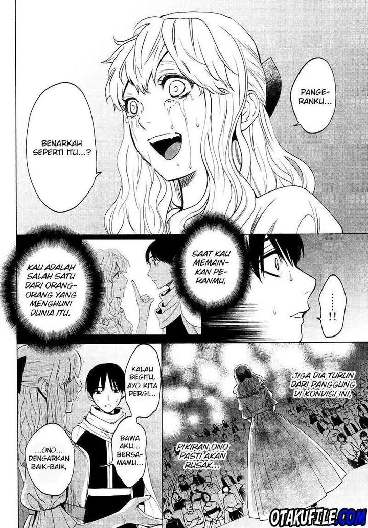 image-komik-konya-wa-tsuki-ga-kirei-desu-ga-toriaezu-shi-ne-chapter-13-57/74