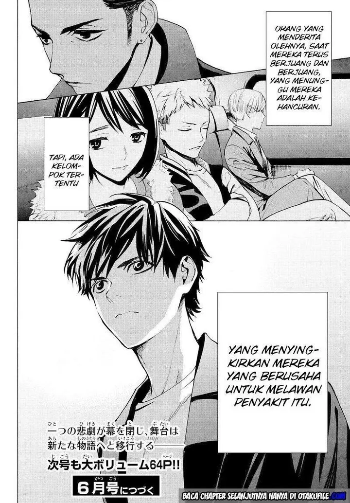 image-komik-konya-wa-tsuki-ga-kirei-desu-ga-toriaezu-shi-ne-chapter-13-71/74