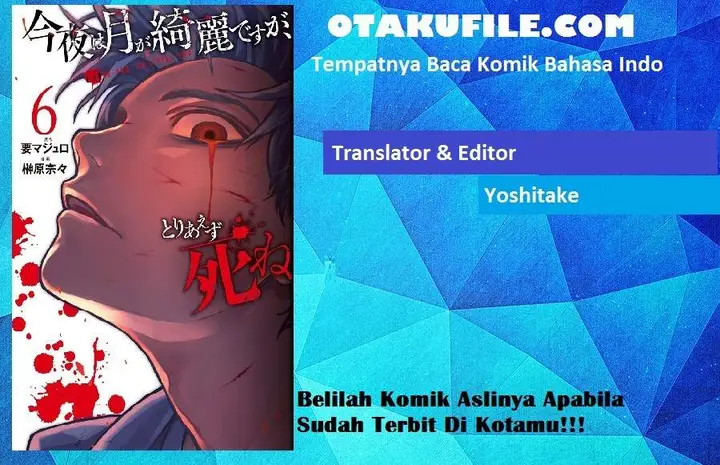 image-komik-konya-wa-tsuki-ga-kirei-desu-ga-toriaezu-shi-ne-chapter-14-4/67