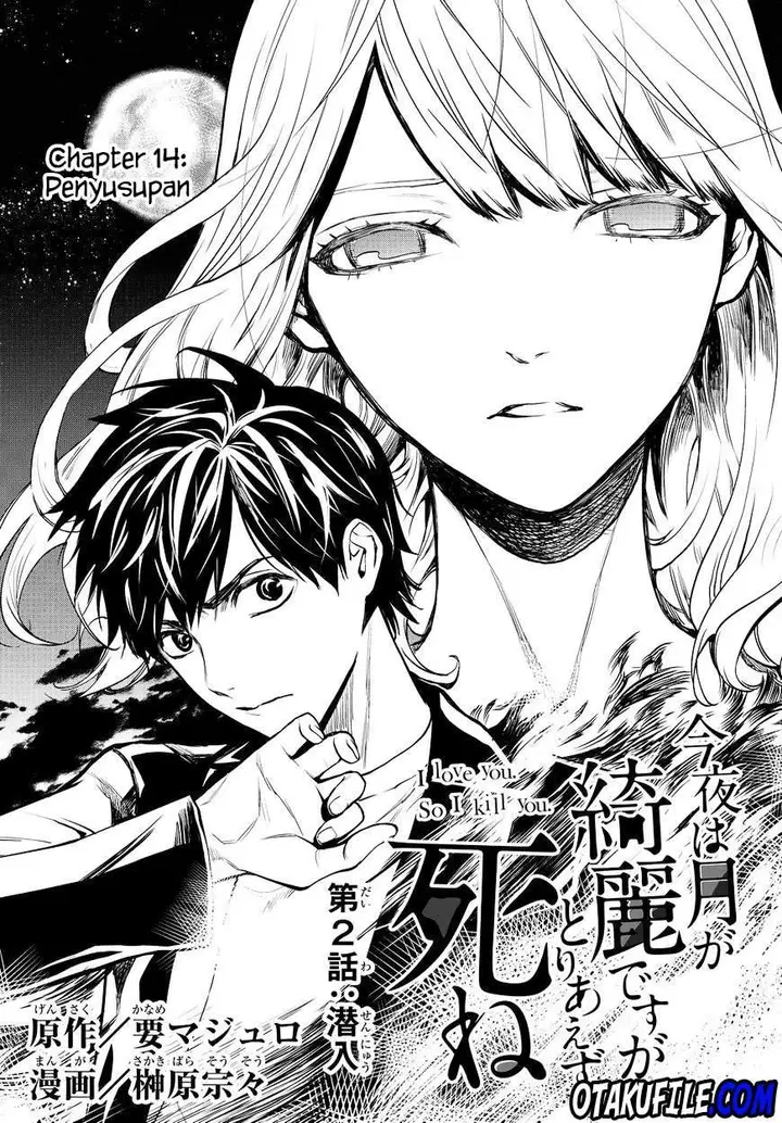 image-komik-konya-wa-tsuki-ga-kirei-desu-ga-toriaezu-shi-ne-chapter-14-6/67