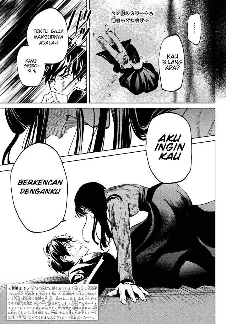 image-komik-konya-wa-tsuki-ga-kirei-desu-ga-toriaezu-shi-ne-chapter-16-3/49