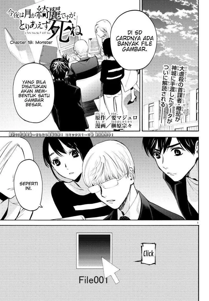 image-komik-konya-wa-tsuki-ga-kirei-desu-ga-toriaezu-shi-ne-chapter-18-0/50