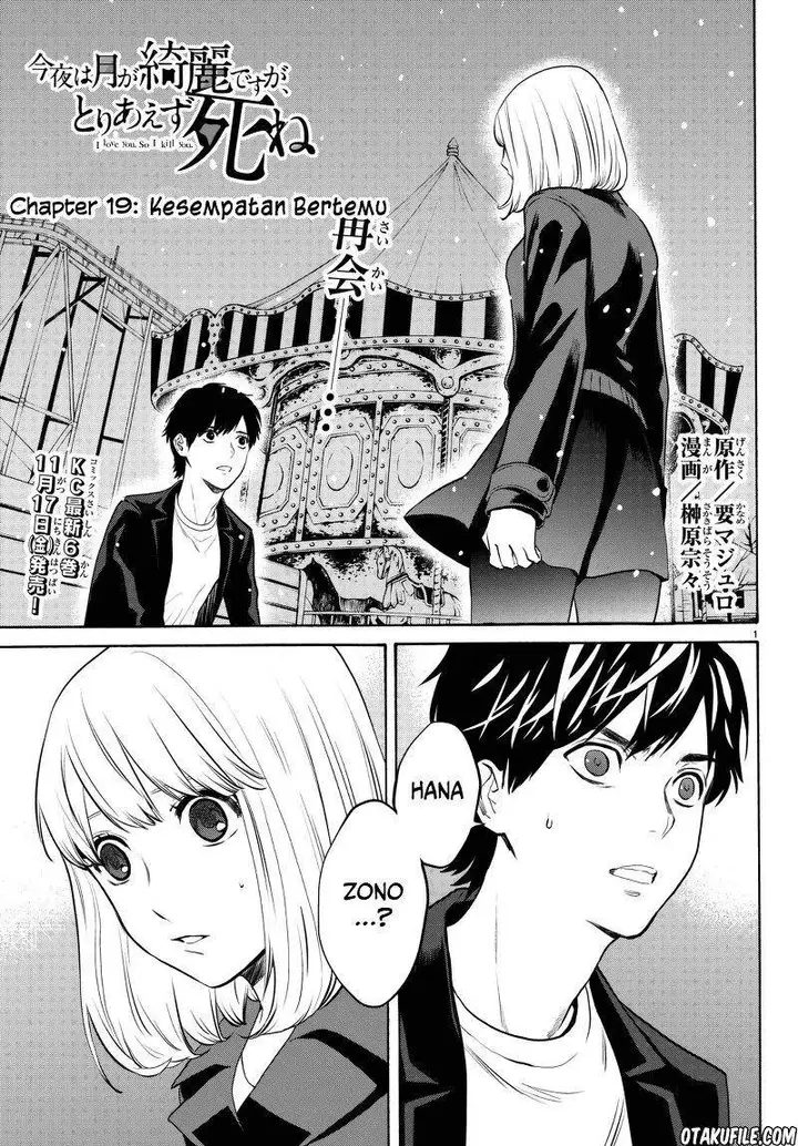 image-komik-konya-wa-tsuki-ga-kirei-desu-ga-toriaezu-shi-ne-chapter-19-0/48