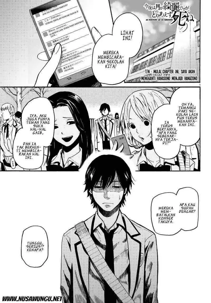 image-komik-konya-wa-tsuki-ga-kirei-desu-ga-toriaezu-shi-ne-chapter-2-2/52
