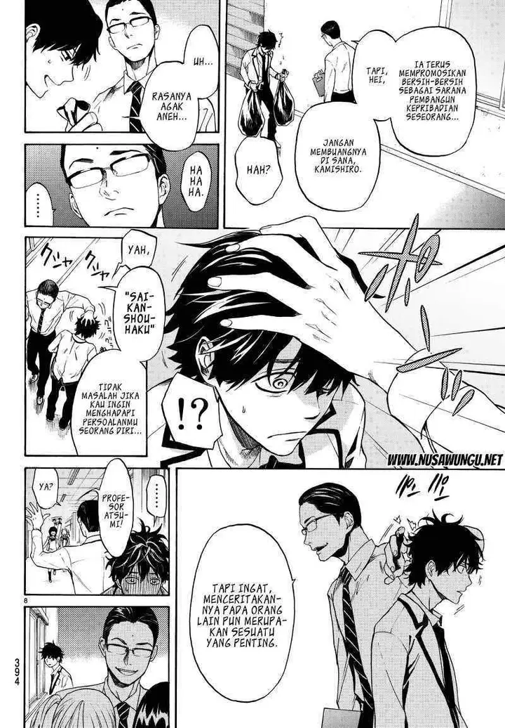 image-komik-konya-wa-tsuki-ga-kirei-desu-ga-toriaezu-shi-ne-chapter-2-9/52